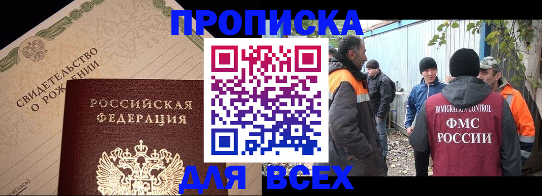 регистрация в Чистополье